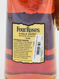 Four Roses 9 Years 4 Months single barrel 88 -1R (750ml)