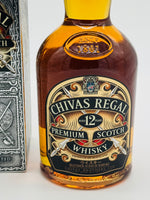 Chivas Regal 12 Year Old 1980s (700ml) #2