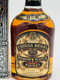 Chivas Regal 12 Year Old (700ml) #3