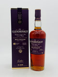 The Glendronach 2013 Oloroso (700ml)
