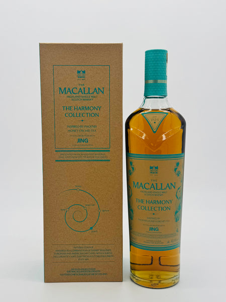 The Macallan Harmony Collection Inspired By Phoenix Honey Orchid Tea (700ml)