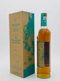 The Macallan Harmony Collection Inspired By Phoenix Honey Orchid Tea (700ml)
