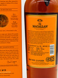 Macallan Edition No. 2 (700ml)