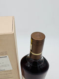 Macallan Harmony Collection Fine Cacao (700ml)