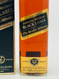 Johnnie Walker 12 Black Label Extra Special (1000ml)