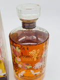 Hibiki 17YO Kacho Fugetsu Limited Edition (700ml)