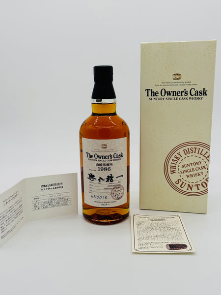 Yamazaki 1986 Owner's Cask Mizunara Butt #6B0018 (700ml) Signed