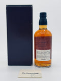 Yamazaki 1986 Owner's Cask #6B0021 / Mizunara Butt (700ml)