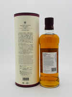 Mars Tsunuki The First 2020 (700ml)