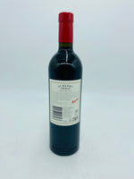 Penfolds St Henri Shiraz Vintage 2016 (750ml)