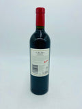 Penfolds St Henri Shiraz Vintage 2016 (750ml) #2