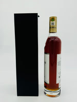 Macallan 18 Year Old Sherry Oak 2023 Release (700ml)