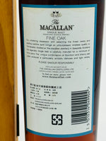 Macallan 30 Year Old Fine Oak Wooden Box (700ml)