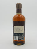 Miyagikyo 12 Year Old DISCONTINUED (700ml)