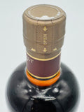 Miyagikyo 12 Year Old DISCONTINUED (700ml)
