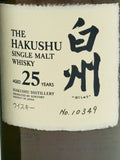 Hakushu 25 Year Old (700ml)