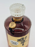Hibiki Suntory Millennium 2000 (700ml)