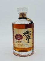 Hibiki Suntory Century 2001 (700ml)