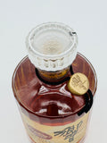 Hibiki Suntory Century 2001 (700ml)