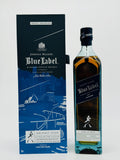 Johnnie Walker Blue Label Cities of the Future / Hainan 2220 (750ml)