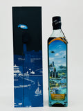 Johnnie Walker Blue Label Cities of the Future / Hainan 2220 (750ml)