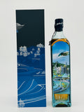 Johnnie Walker Blue Label Cities of the Future / Hainan 2220 (750ml)