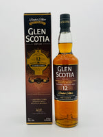 Glen Scotia 12 Year Old 2021 Seasonal Release (700ml)