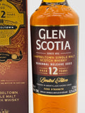Glen Scotia 12 Year Old 2021 Seasonal Release (700ml)