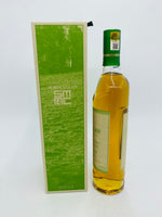 Macallan Harmony Collection Green Meadow (700ml)