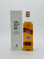 John Walker & Sons Celebratory Blend 200th Anniversary (700ml)