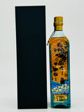 Johnnie Walker Blue Label Year of the Ox (750ml)