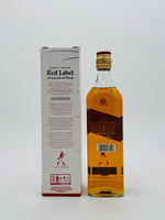 Johnnie Walker Red Label Limited Edition (700ml)