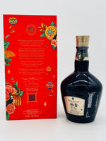 Chivas Regal 21 Year Old 2024 Royal Salute Year Of The Dragon Whisky (700ml)