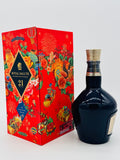 Chivas Regal 21 Year Old 2024 Royal Salute Year Of The Dragon Whisky (700ml)