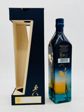 Johnnie Walker Blue Label Year of the Rooster 2017 (750ml)