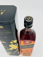 Johnnie Walker Black Label 12 Year Old "Pinky Black" Tin (700ml)