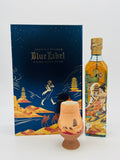 Johnnie Walker Blue Label Dunhuang Limited Edition (500ml)