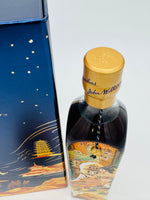 Johnnie Walker Blue Label Dunhuang Limited Edition (500ml)