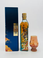 Johnnie Walker Blue Label Dunhuang Limited Edition (500ml)