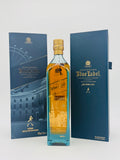 Johnnie Walker Blue Label Vienna Limited Edition Design (700ml)