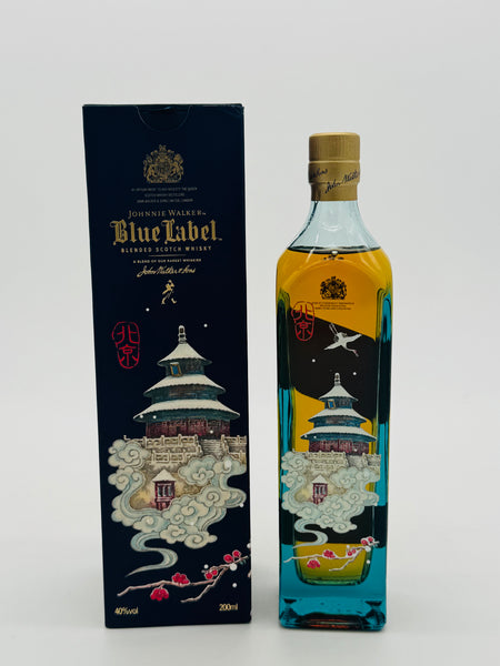 Johnnie Walker Blue Label Ancient City - Beijing (200ml)
