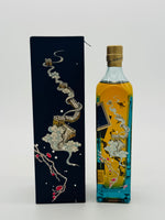 Johnnie Walker Blue Label Ancient City - Beijing (200ml)