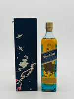 Johnnie Walker Blue Label Ancient City - Beijing (200ml)