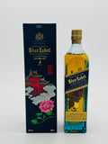 Johnnie Walker Blue Label Ancient City - Luoyang City (200ml)