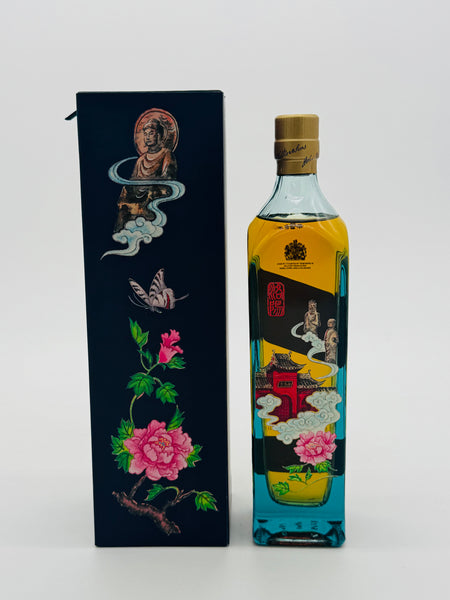 Johnnie Walker Blue Label Ancient City - Luoyang City (200ml)