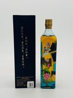 Johnnie Walker Blue Label Ancient City - Luoyang City (200ml)