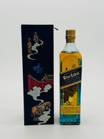 Johnnie Walker Blue Label Ancient City - Luoyang City (200ml)