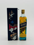 Johnnie Walker Blue Label Ancient City - Luoyang City (200ml)