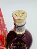 Chivas Regal 21 Year Old 2023 Royal Salute Year of the Rabbit Whisky (700ml)