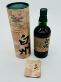 Hakushu Japanese Forest Limited Edition (700ml)